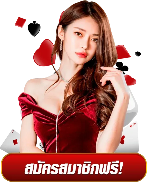 za88 หวยออนไลน์